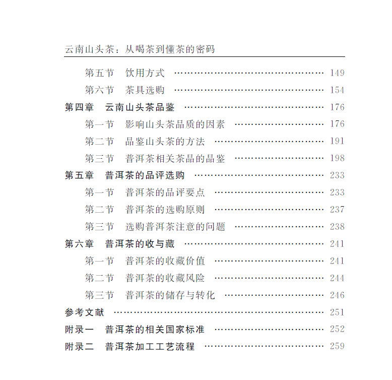 微信图片_20191112114526.png