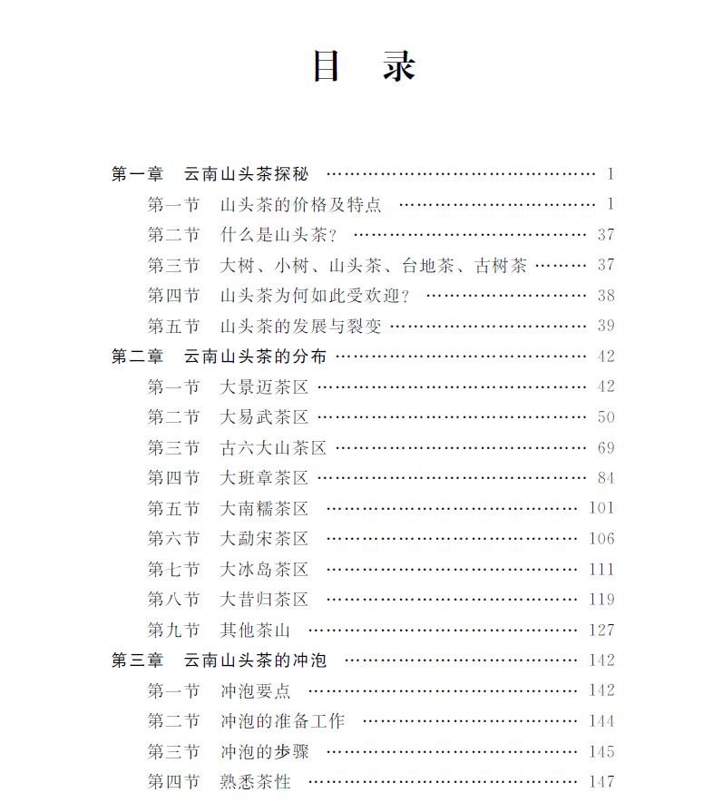 微信图片_20191112114529.png